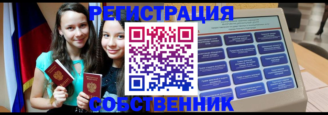 регистрация для дет. сада в Тогучине